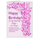 Search for butterfly for sister birthday cards Butterflies