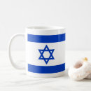 Search for israeli flag mugs Star of david