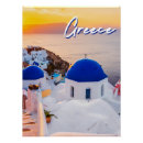 Recherche de greece posters Santorin