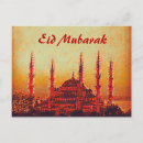 Recherche de sultan Ahmed