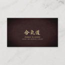 Recherche de aikido Légitime défense