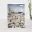 Search for muhammad postcards Israel