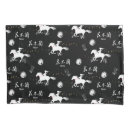 Search for riding pillowcases Mulan