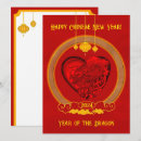 Search for cherry 7x5 invitations Japanese