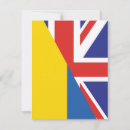Search for british invitations Uk flag