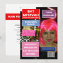 Search for party bar bat mitzvah invitations Cool