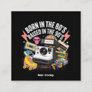 Search for 1980 s business cards 90's