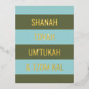 Search for rosh hashanah postcards Modern