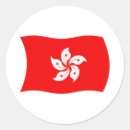 Search for flag of hong kong stickers Chinese