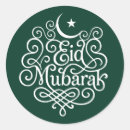 Search for eid mubarak stickers Lantern