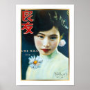 Recherche de 1920s flapper girl posters Vintage