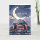 Search for eid al fitr greeting postcards Mosque