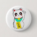 Search for chinese new year buttons Japanese