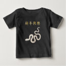 Recherche de serpent bébé vêtements Année du serpent