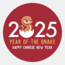 Search for chinese new year animal stickers Cute