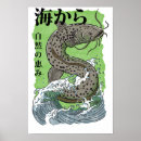 Search for vintage fishing posters Japanese