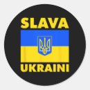 Search for free country stickers уðºñ