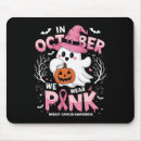 Search for scary face mousepads Harvest