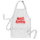 Search for kanji aprons Chinese