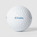 Search for greece golf equipment Hellas