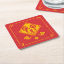 Search for chinese new year coasters Zodiac
