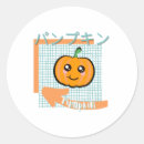 Search for kawaii pumpkin stickers Orange