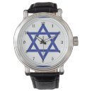Search for israel watches Flag of israel