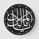 Search for islamic clocks Arabic