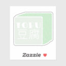 Recherche de tofu autocollants Nourriture