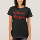 Recherche de happy holi tshirts Hindou