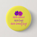 Search for chasing buttons Humour