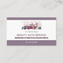 Recherche de polissage cartes visite Automobile