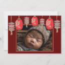 Search for red lanterns cards Asian