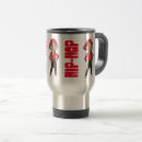 Search for hip hop travel mugs Dance