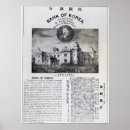 Search for privateer posters History