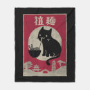 Search for kawaii blankets Japanese