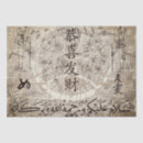 Search for writing tissue paper Lettering