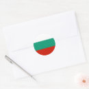 Search for bulgaria stickers Sofia