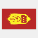 Recherche de comuniste autocollants Ccp