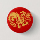 Search for chinese dragon buttons Red