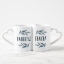 Search for papou mugs greek