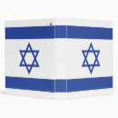 Recherche de de david bureau fournitures Drapeau d'israël