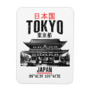Search for tokyo magnets Asia