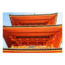 Recherche de kyoto art Asie