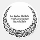 Search for mohammad stickers Muhammad