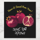Recherche de grenade bouteilles vin étiquettes Shanah tovah