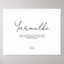 Recherche de bat mitzvah signs Calligraphie