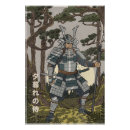 Recherche de guerrier samouraï posters Japonais