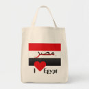 Search for egyption bags Pyramids