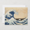 Recherche de le japon correspondances cartes Japonais
